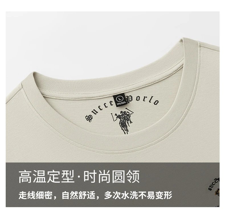 Design Succes Doria Classic Yellow T-Shirt T-Shirts - 3