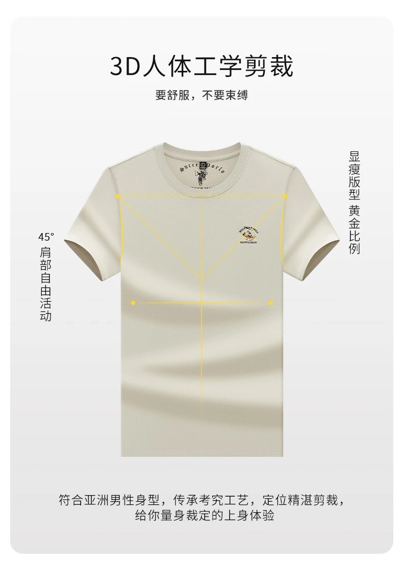 Design Succes Doria Classic Yellow T-Shirt T-Shirts - 7