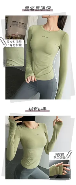 Design Amimedea Long Sleeve Base Layer Top Sage Green Activewear - 6