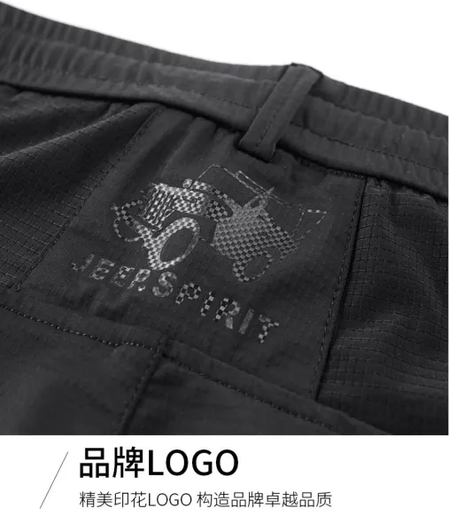 Design Jeep Spirit Performance Jogger Pants Black Pants - 12