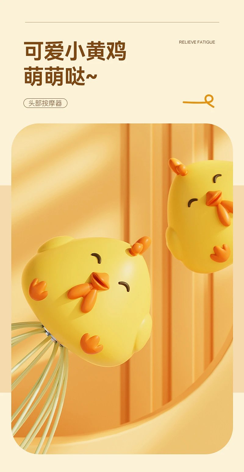 Design Chicken Head Massager Yellow Transparent Packaging Head Massage Tool Electronics - 8