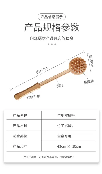 Design Wooden Meridian Percussion Massager with Dual-Head Design Natural Wood Accessories - 16
