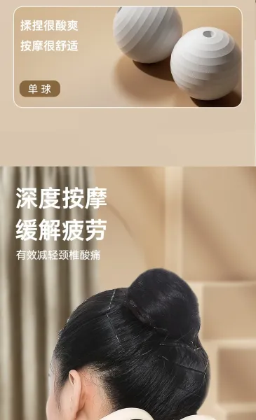Design Neck Massager Clamp Multi-Function Universal 360° Rolling Massage Device Electronics - 15