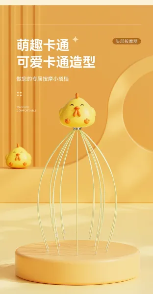 Design Chicken Head Massager Yellow Transparent Packaging Head Massage Tool Electronics - 17