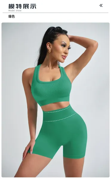 Design Ribbed Crop Top and High-Waisted Shorts Set Green Activewear - 24