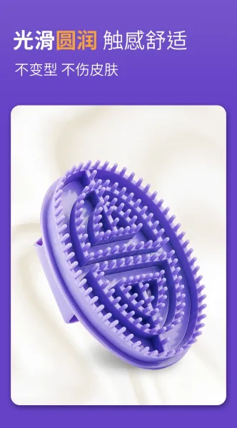 Design Bai Yang Yuan Ginger Essential Oil and Acupoint Massage Brush Set Purple Accessories - 4