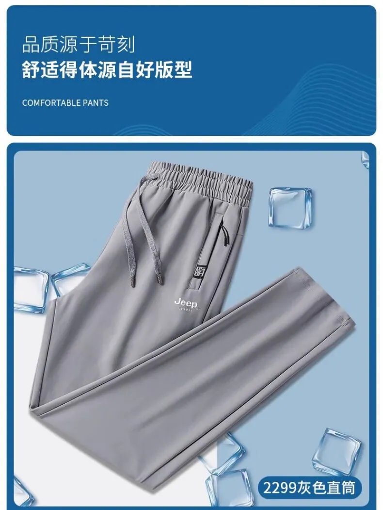 Design Jeep Spirit Ice Silk Pants Black Pants - 22
