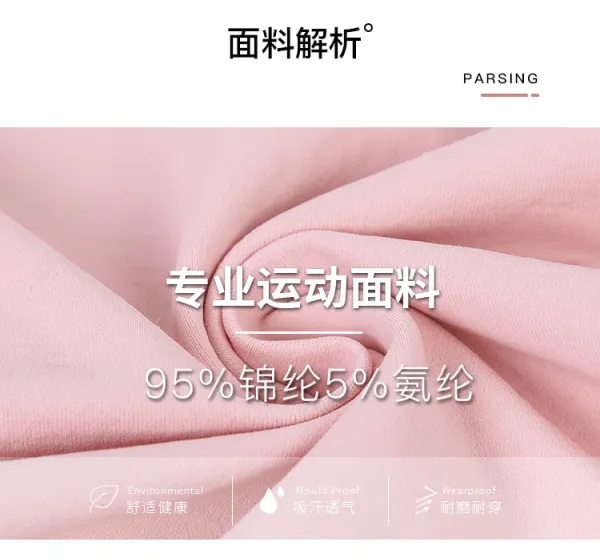 Design Cropped Short-Sleeve T-Shirt Pink + High-Waisted Leggings Brown Activewear - 10