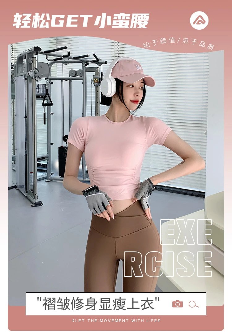 Design Cropped Short-Sleeve T-Shirt Pink + High-Waisted Leggings Brown Activewear - 6