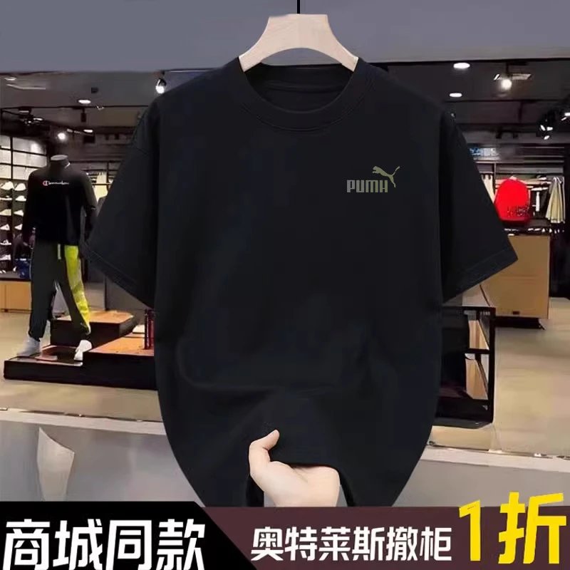 Puma Logo Graphic Black T-Shirt - 8