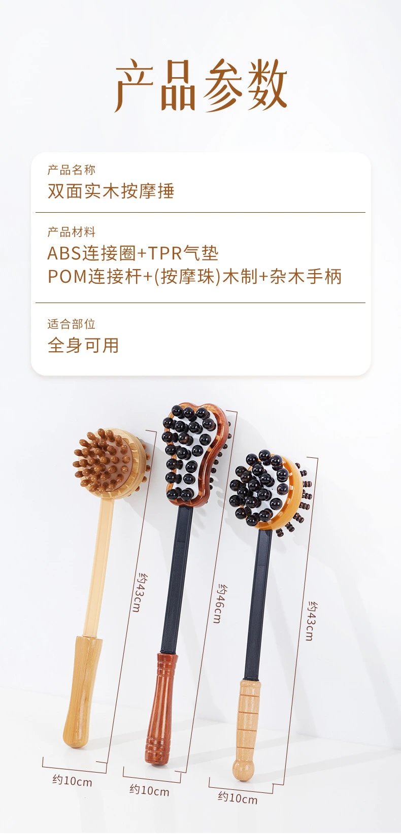 Design Bamboo Dual-Sided Massage Tool for Back, Neck, Limbs and Head Accessories - 10