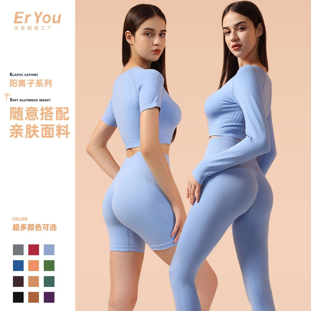欧美无缝褶皱瑜伽服两件套女户外健身高腰显瘦紧身短袖瑜伽套装
