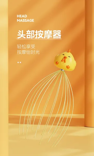 Design Chicken Head Massager Yellow Transparent Packaging Head Massage Tool Electronics - 6