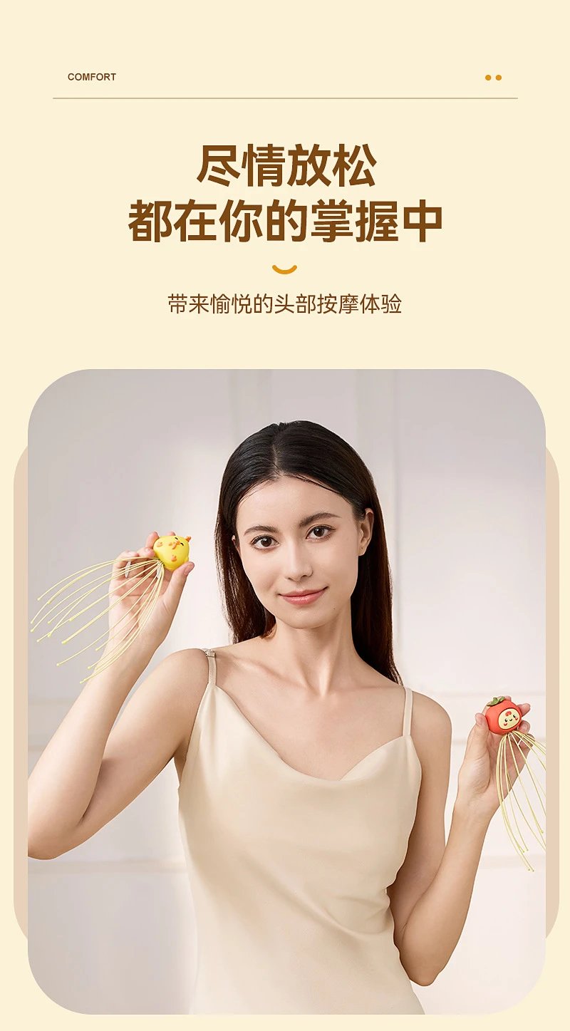 Design Chicken Head Massager Yellow Transparent Packaging Head Massage Tool Electronics - 12