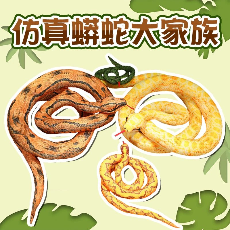 蛇年新品创意搞怪仿真蛇抱枕毛绒玩具蟒蛇道具现货批发可一件代发