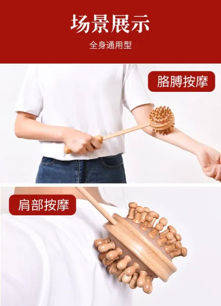 Design Wooden Meridian Percussion Massager with Dual-Head Design Natural Wood Accessories - 13