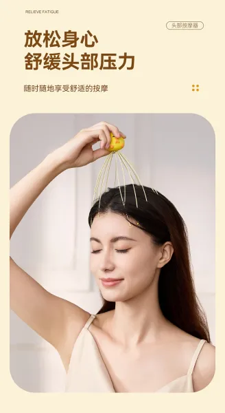 Design Chicken Head Massager Yellow Transparent Packaging Head Massage Tool Electronics - 16