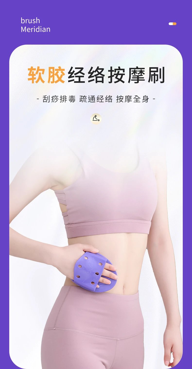 Design Bai Yang Yuan Ginger Essential Oil and Acupoint Massage Brush Set Purple Accessories - 2