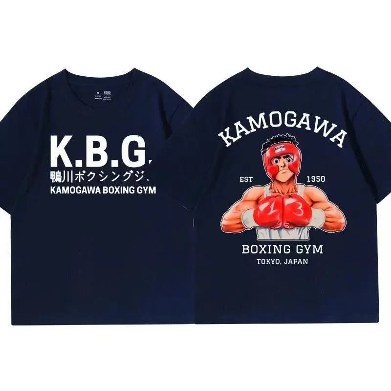 Design Kamogawa Boxing Gym K.B.G. Navy Graphic T-Shirt T-Shirts