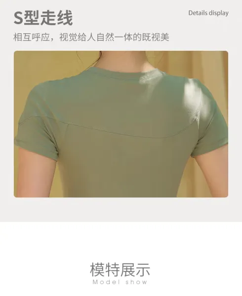 Design CaeeMhee Seamless Performance Top Beige Activewear T-Shirt Activewear - 8