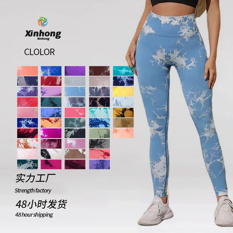 欧美跨境蜜桃提臀无缝瑜伽裤高腰收腹运动健身裤扎染裸感紧身长裤