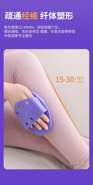 Design Bai Yang Yuan Ginger Essential Oil and Acupoint Massage Brush Set Purple Accessories - 5