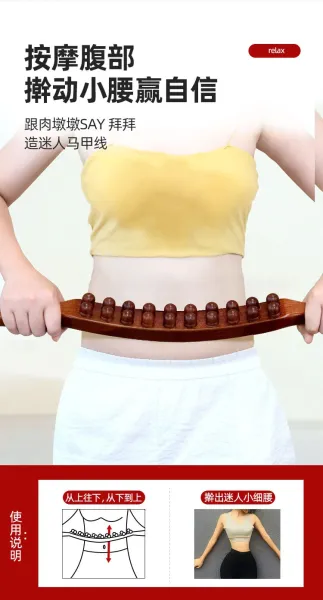 Design Wooden 20-Bead Dual-Row Massage Stick with Essential Oil Accessories - 14