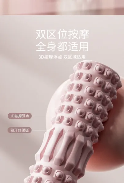 Design Foam Roller and Stick Massager Set Pink Electronics - 10