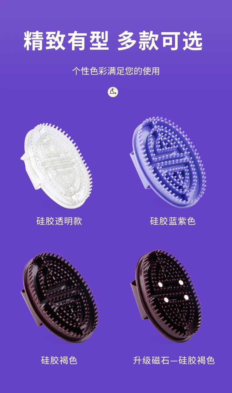 Design Bai Yang Yuan Ginger Essential Oil and Acupoint Massage Brush Set Purple Accessories - 15