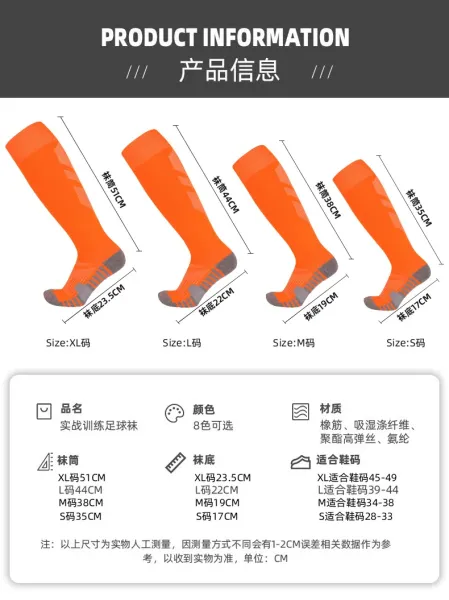 Design Knee-High Sports Socks White with Gray Accents - 11