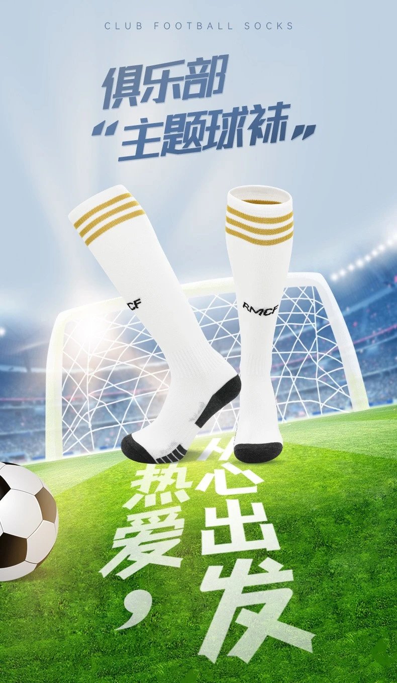 Design RMCF White and Black Performance Soccer Socks - 13