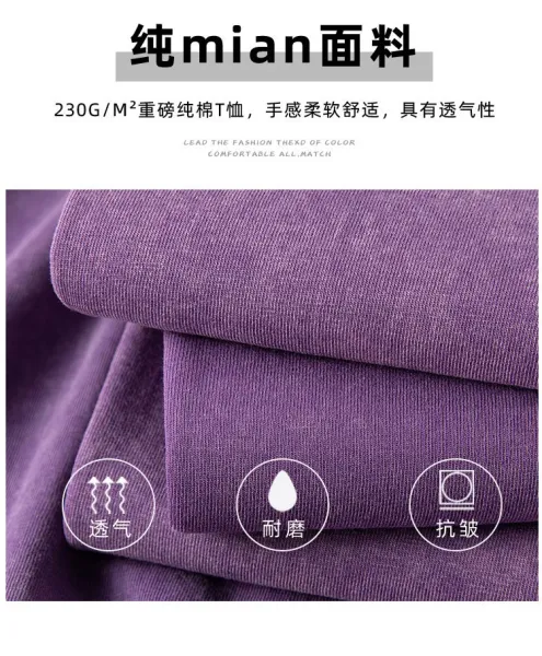 Design Acid Wash Purple T-Shirt - 9