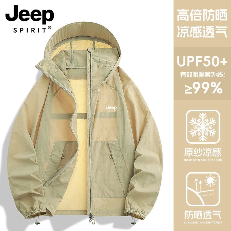 Desert Mocha【Unisex】