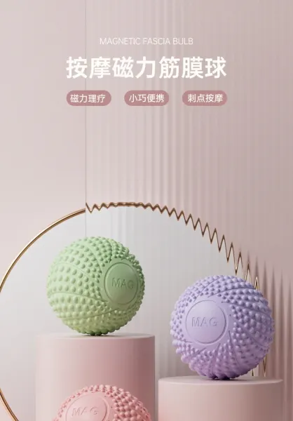 Design MAG Massage Ball Pink Textured Therapy Tool Electronics - 3