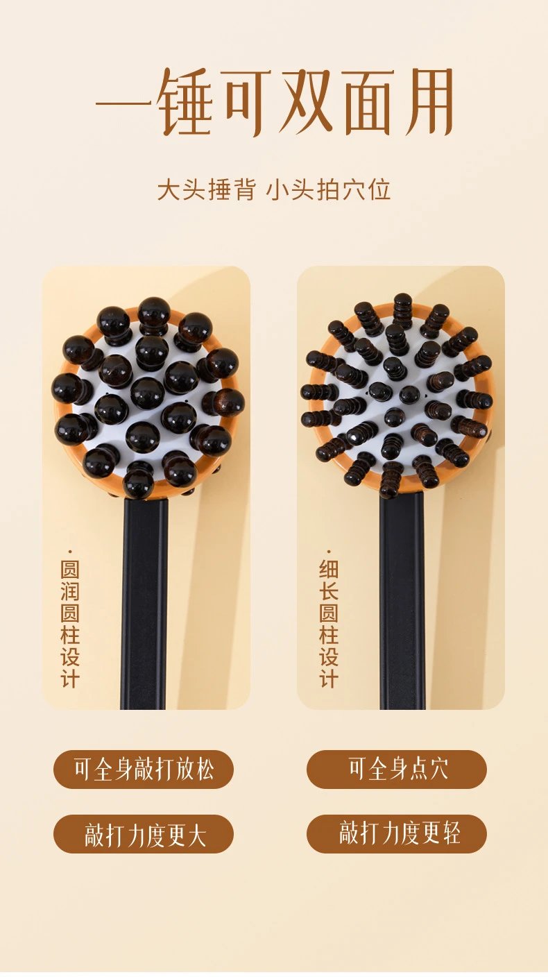 Design Bamboo Dual-Sided Massage Tool for Back, Neck, Limbs and Head Accessories - 4