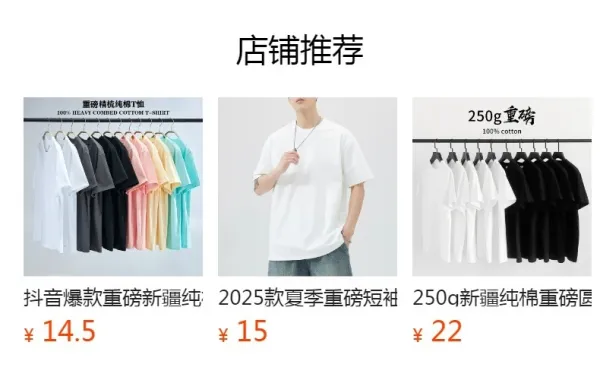 Design XISHAN LABORATORY Oversized Plain Black T-Shirt T-Shirts - 2