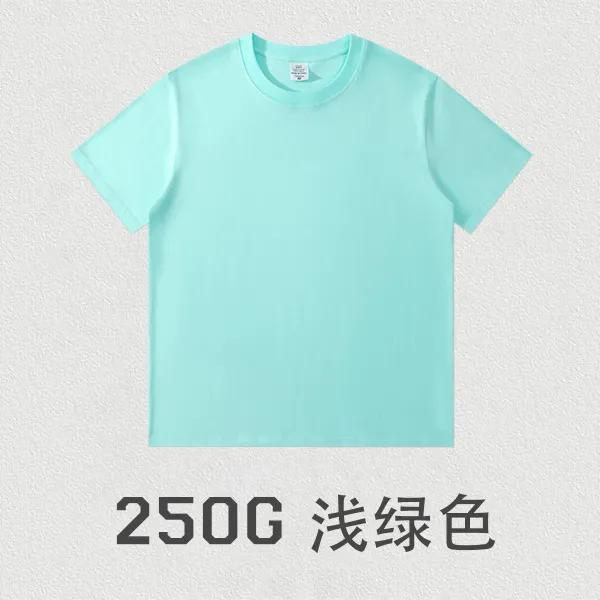 Design 250G Plain Mint Green T-Shirt - 1