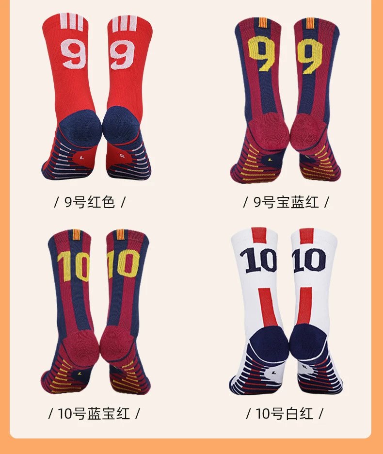 Design Socks with Bold Typography and Pink Stripes Socks - 15