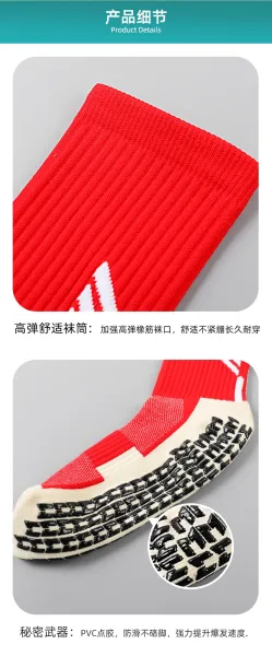 Design Performance Grip Socks Blue Beige - 11
