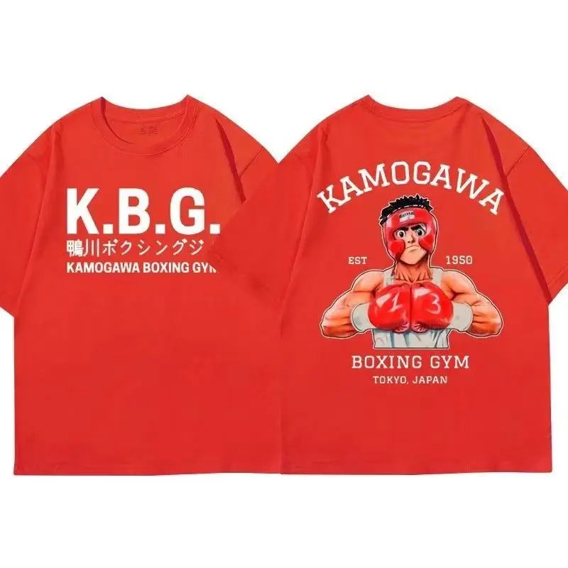 Design Kamogawa Boxing Gym K.B.G. Red Graphic T-Shirt T-Shirts