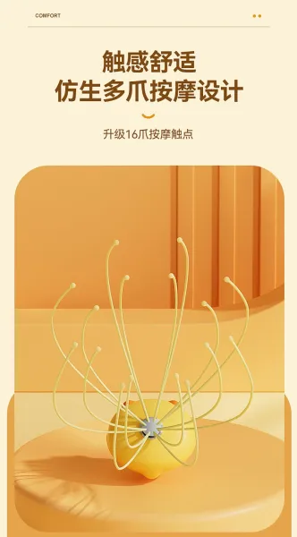 Design Chicken Head Massager Yellow Transparent Packaging Head Massage Tool Electronics - 9