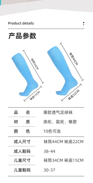 Design Solid Pink Knee-High Socks - 7