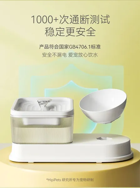 Design Pet Water Fountain and Ceramic Bowl Set White Electronics - 9