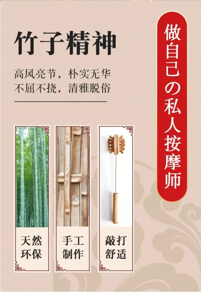 Design Wooden Meridian Percussion Massager with Dual-Head Design Natural Wood Accessories - 5