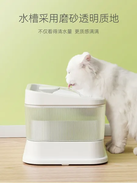 Design Pet Water Fountain and Ceramic Bowl Set White Electronics - 12