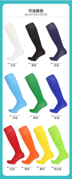 Design Solid Pink Knee-High Socks - 13