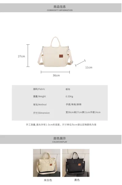 Design Canvas Tote Bag Beige Shoulder Handbag - 5