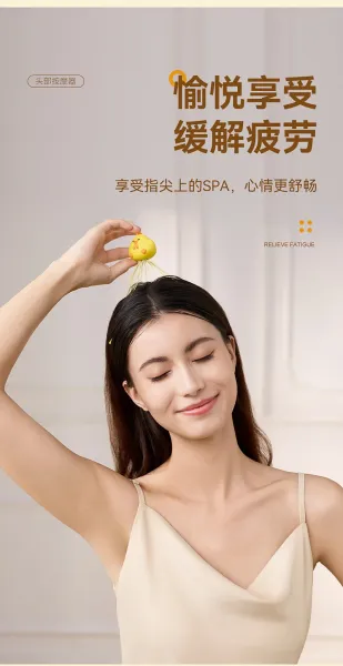 Design Chicken Head Massager Yellow Transparent Packaging Head Massage Tool Electronics - 11