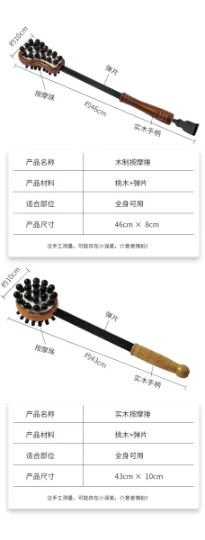 Design Wooden Meridian Percussion Massager with Dual-Head Design Natural Wood Accessories - 17