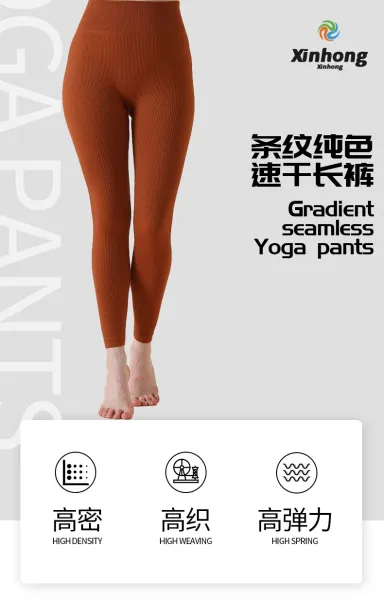 Design Ribbed High-Waist Leggings in Terracotta Leggings - 2